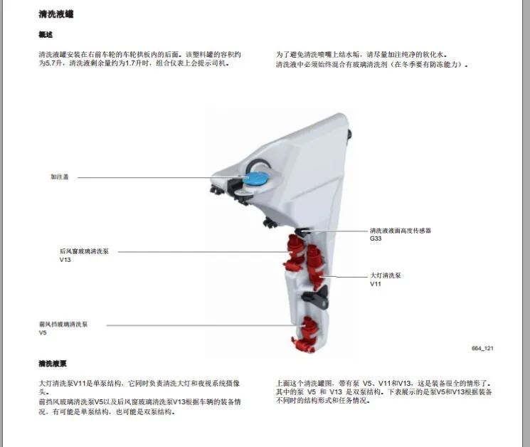 水壶可以用柠檬酸除垢剂吗,汽车的玻璃水壶会有空气吗