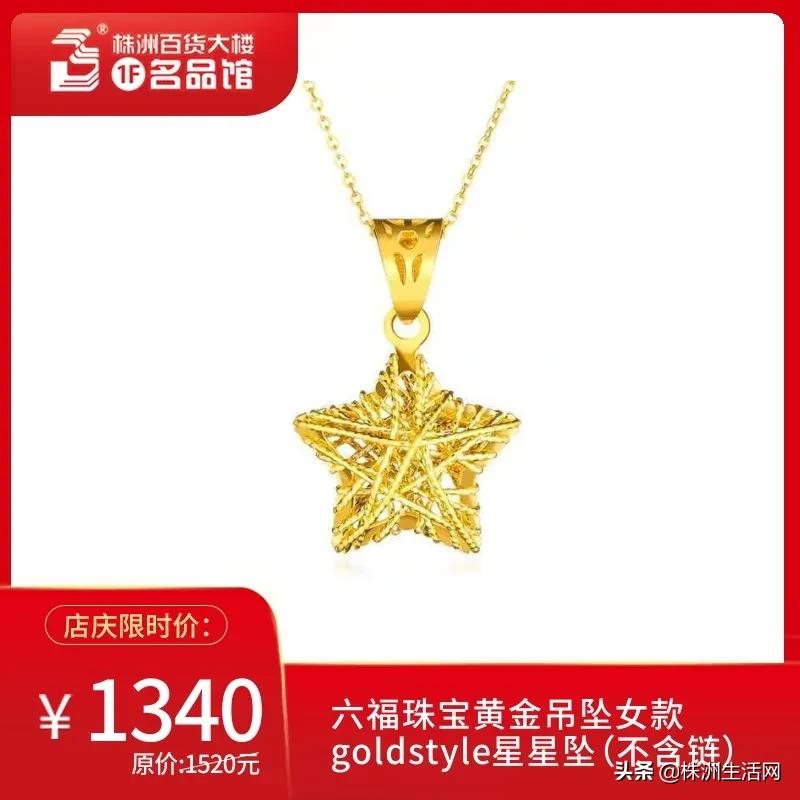 株洲人都爱的株百，62周年霸气庆生！8.1狂欢派对等你一起嗨