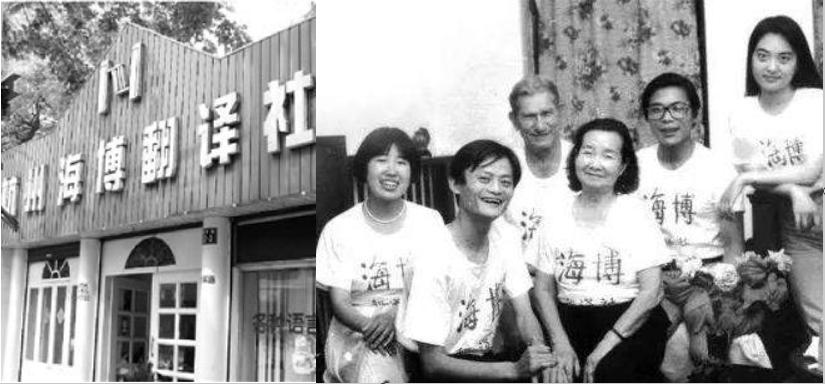 马云从一无所有变成首富的经历,马云创业几年当上中国首富