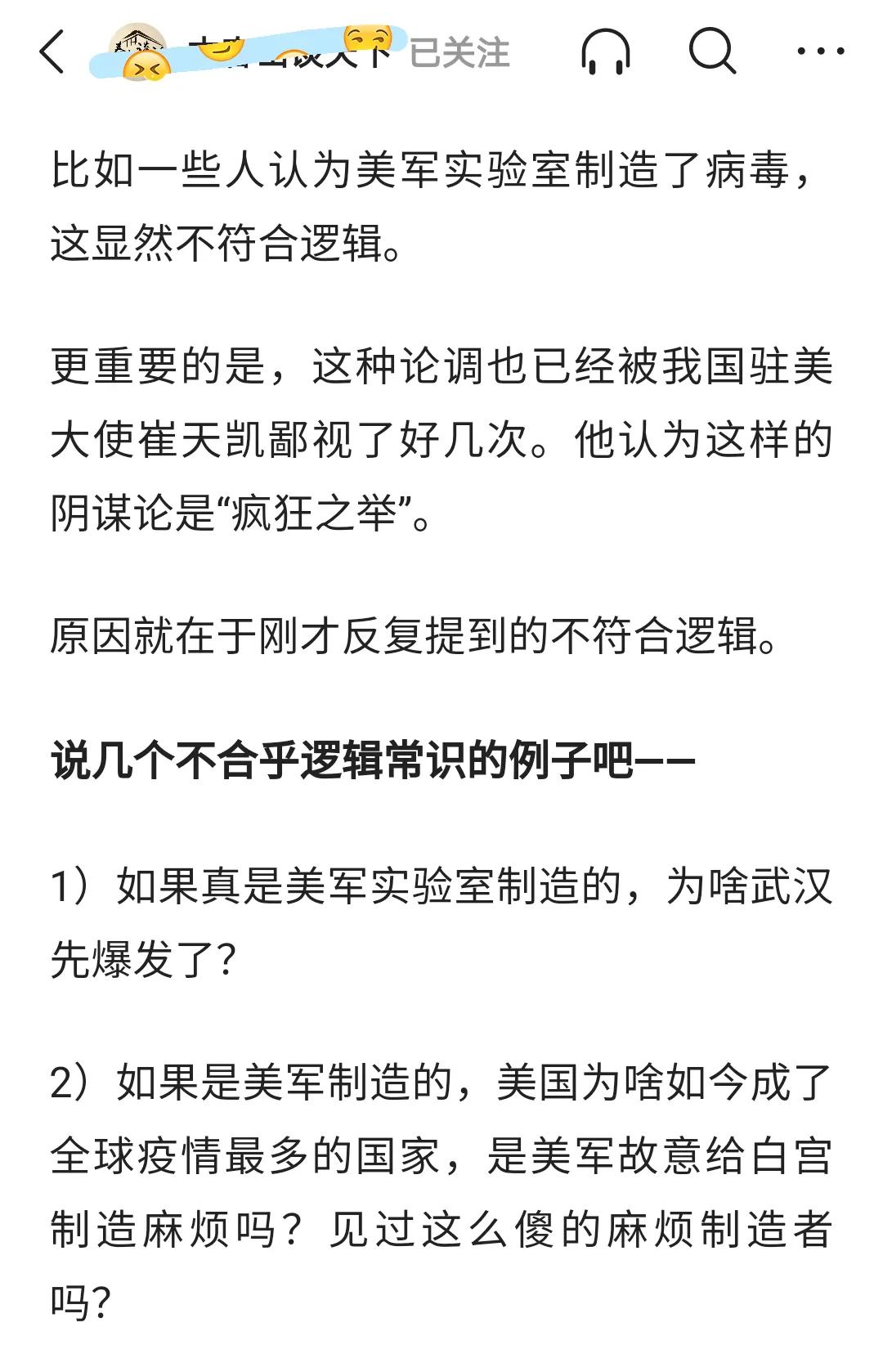 一年的时间经历了什么,若干年后我们会发现什么