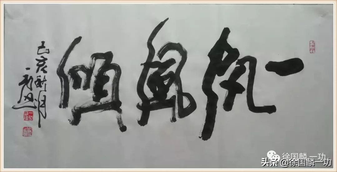 「一功分享」悬挂那么久的“惠风和畅”，五大祝福你晓得不？