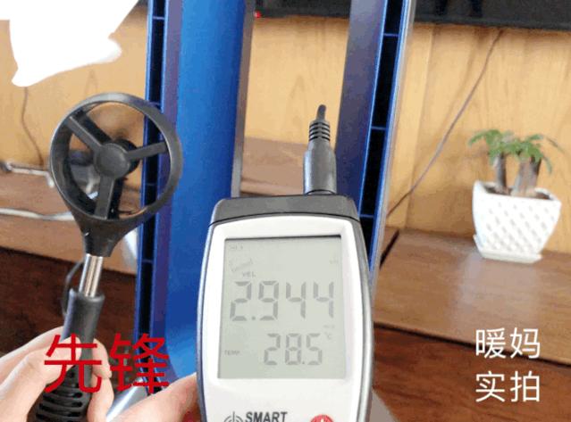 我买的电风扇,我买的风扇