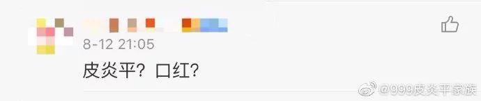 用999皮炎平涂抹脚气有用吗,999皮炎平糠酸莫米松凝胶脚气