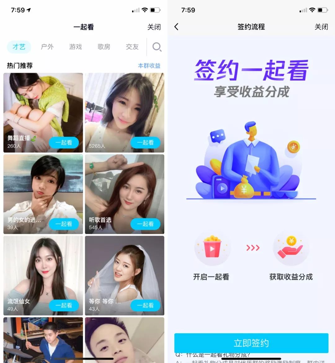 抄袭软件有什么后果,抄袭微信的好处
