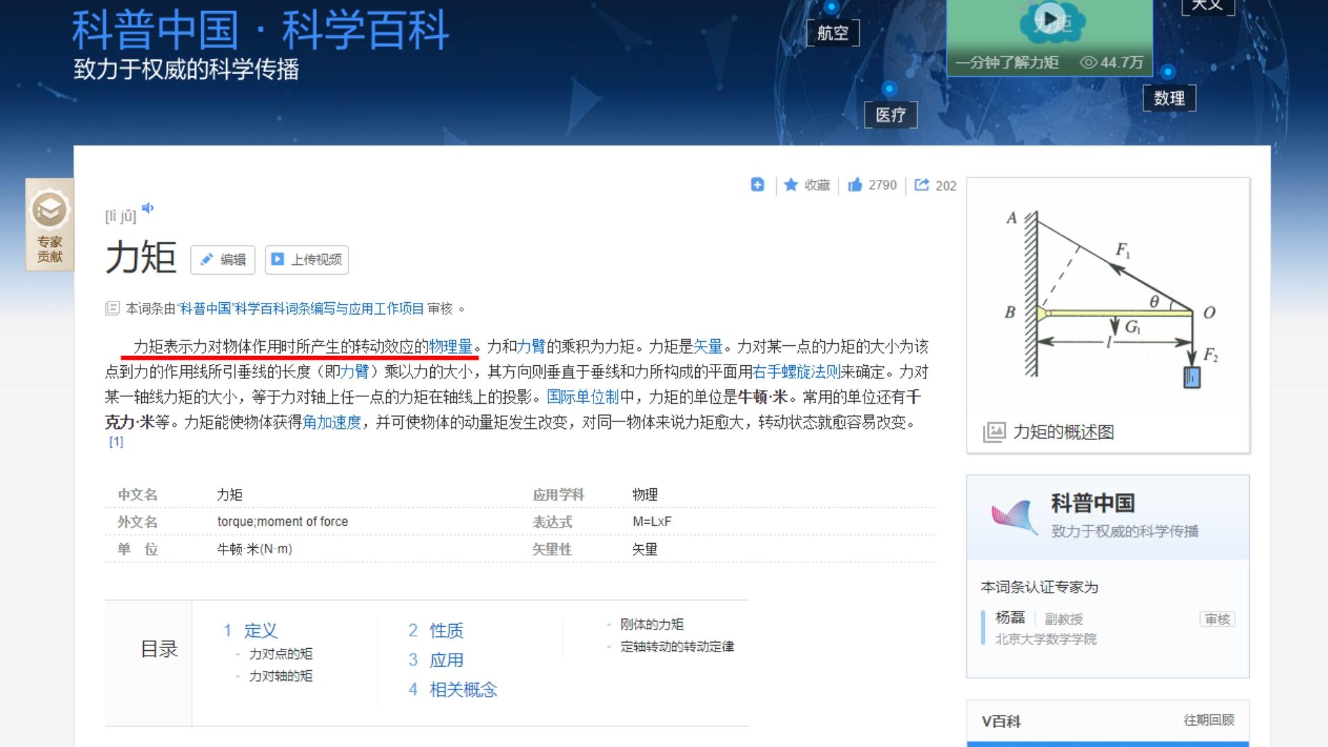 十年前的鱼竿和现在鱼竿技术差距,鱼竿十年前和现在鱼竿对比