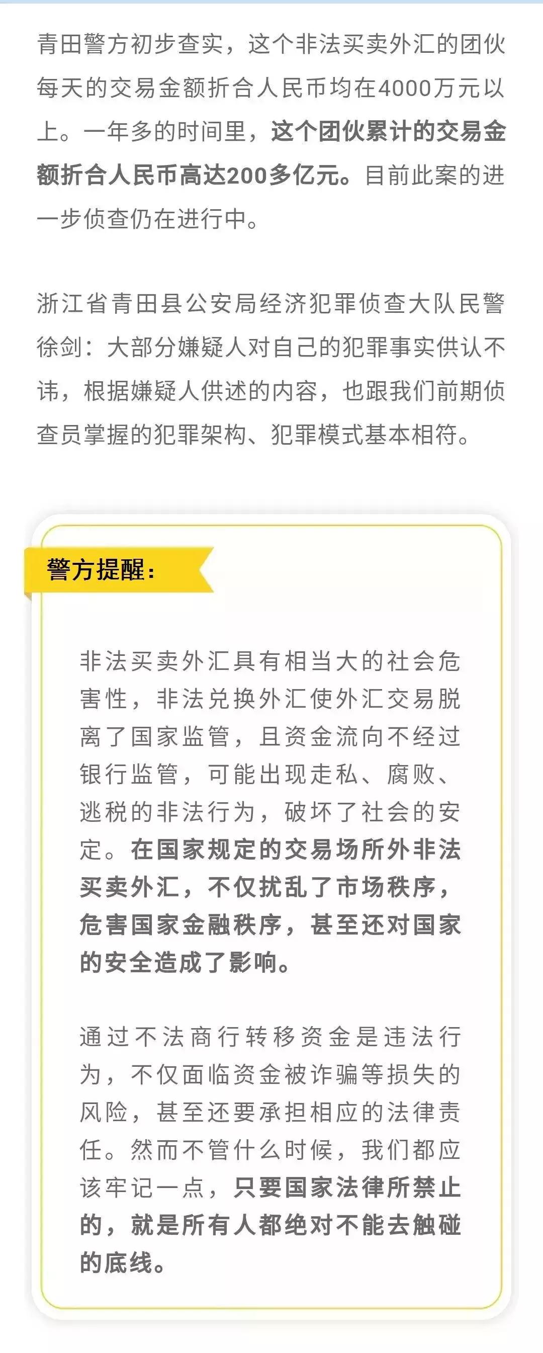 银行卡突然出现频繁大笔资金交易,公司银行卡突然进账一千万会查吗