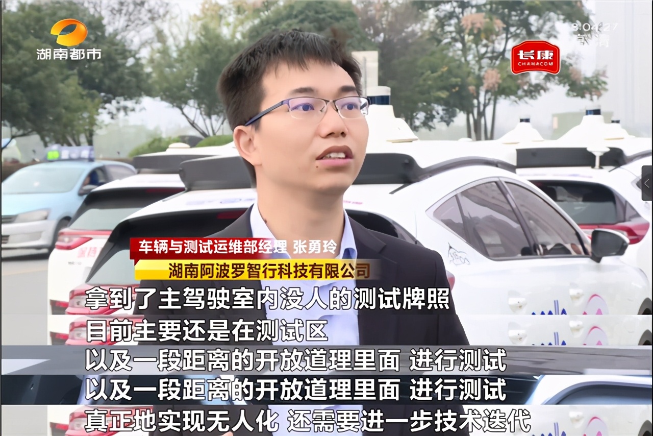 国家级车联网先导区有哪几个,国家级试点城市长沙