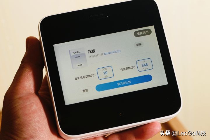 喵喵机智能错题学习机型号,喵喵机错题机