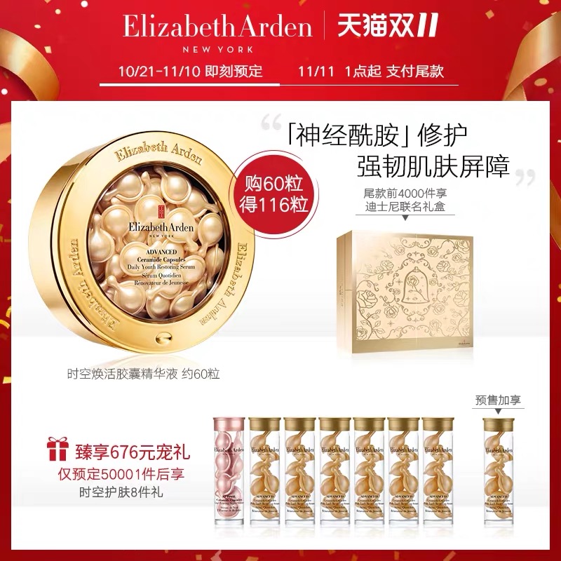 好货不等人谚语,好货不等人完整版