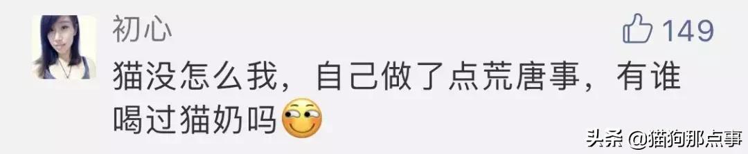 爱我，就给我舔屁股吧
