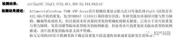 胎儿染色体检查出特纳综合征,孕妇特纳综合征的症状