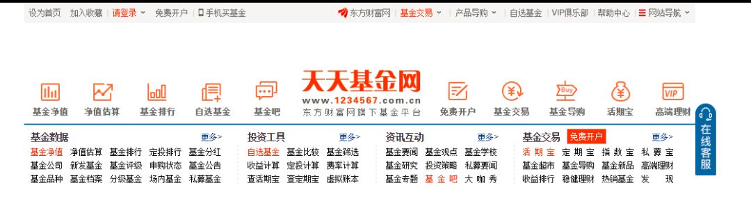 小白入门工具,小白投资入门基础知识