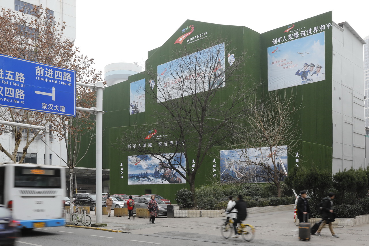 大武汉系列之一,武汉电池厂布局