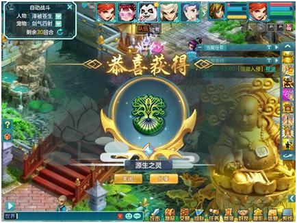 神武3帮派小窍门大全,神武3五开职业搭配攻略