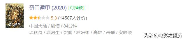 网播量破百亿电影,网络电影2022排行榜