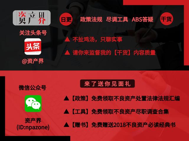 我所经历的民间借贷,民间借贷江湖罪恶