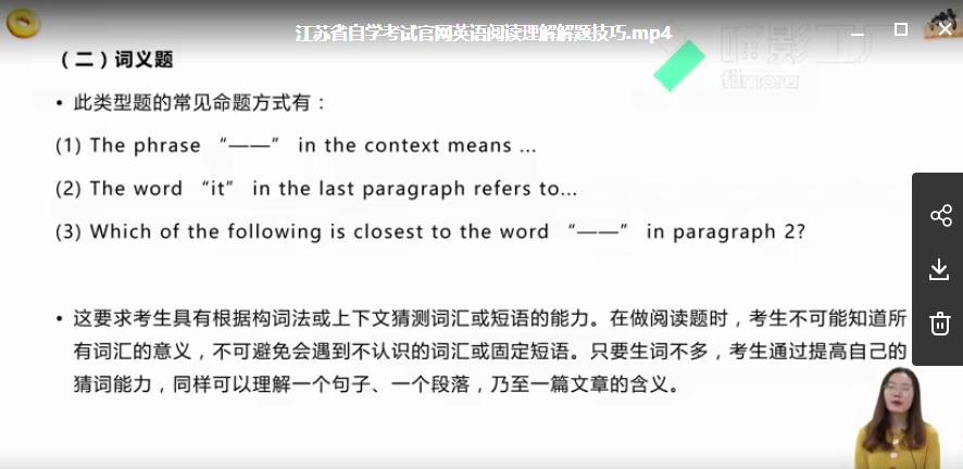 自考看课本还是做历年真题,自考延迟了怎么办