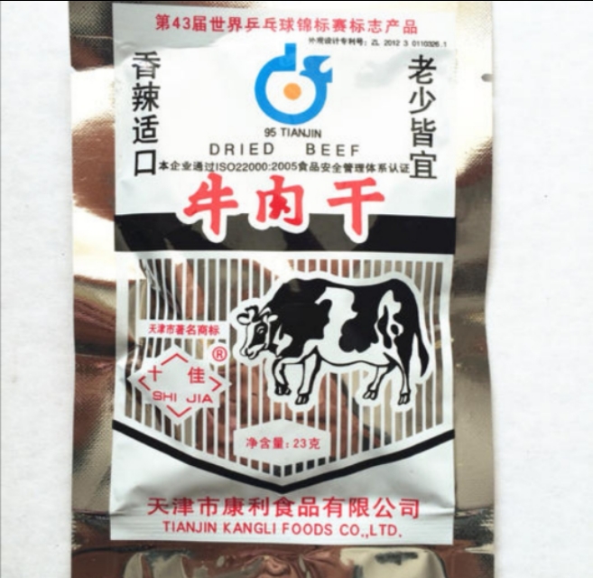 回忆童年时代零食,80后90后的零食满满的回忆