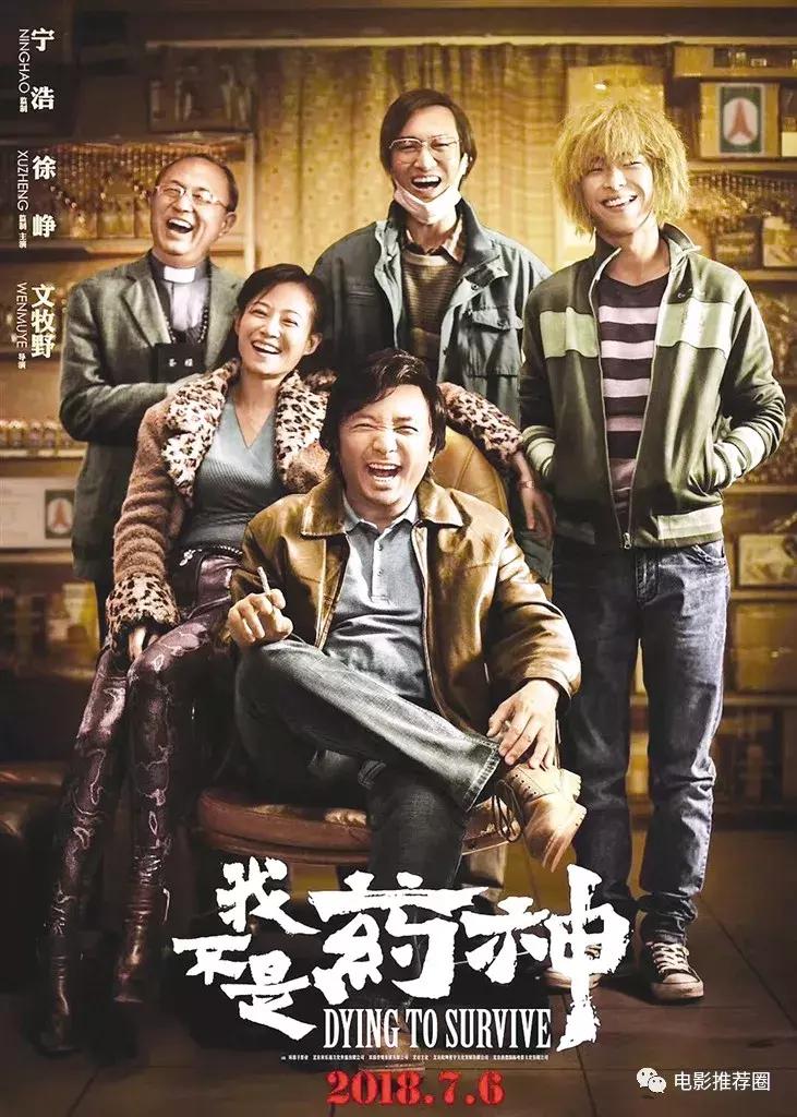 人生必看的旅行电影,旅途中推荐好看的电影