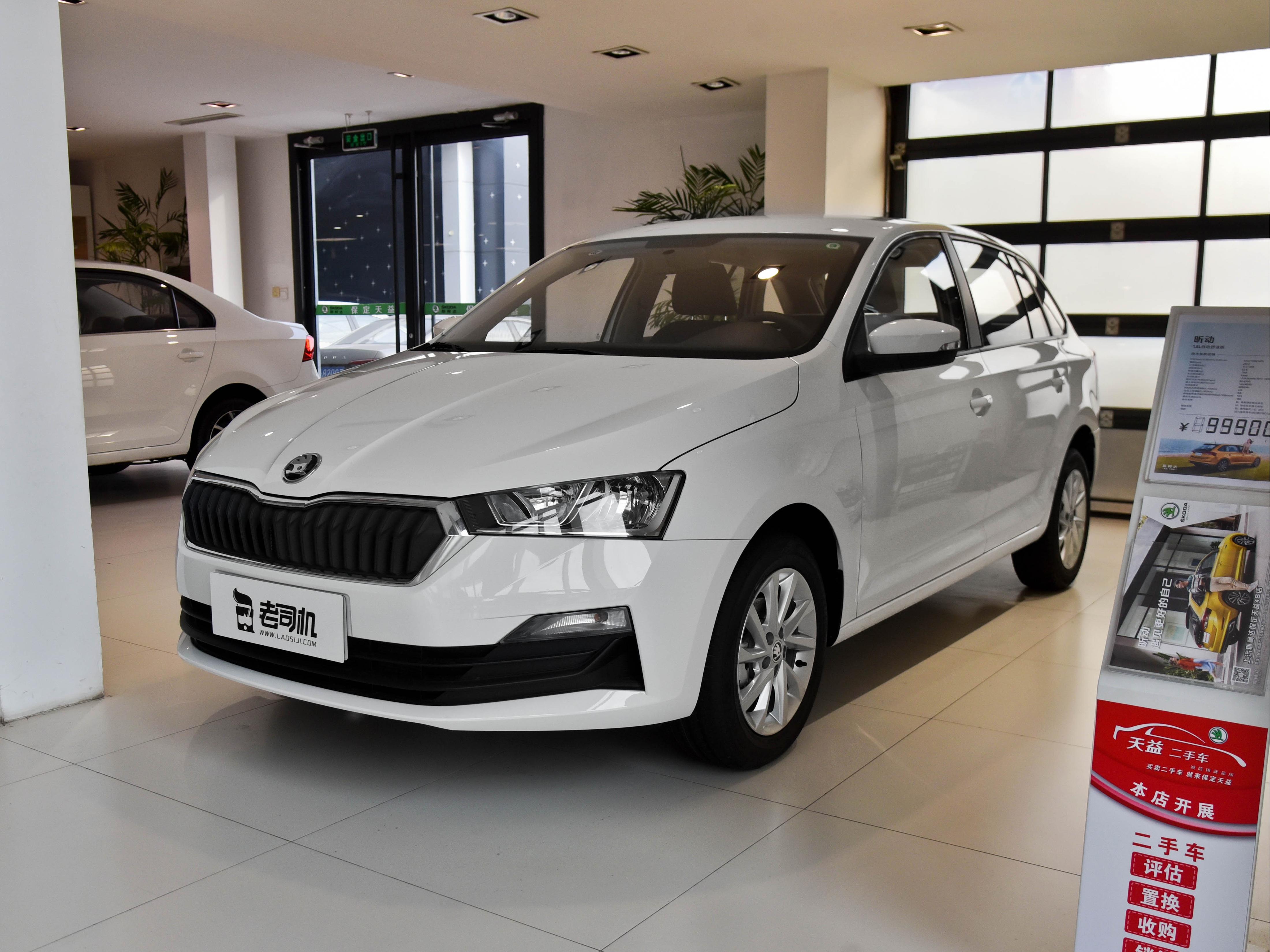 低配便宜，一样是自动挡，5.6L油耗加92号汽油，带你看斯柯达昕动