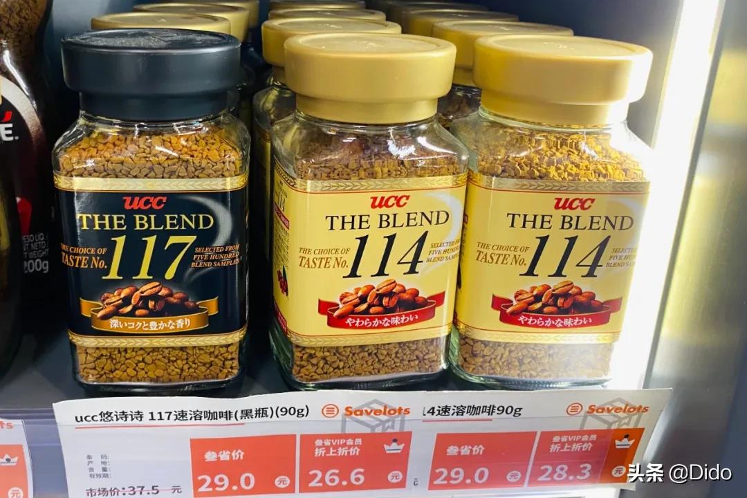成都折扣超市,成都食品折扣超市