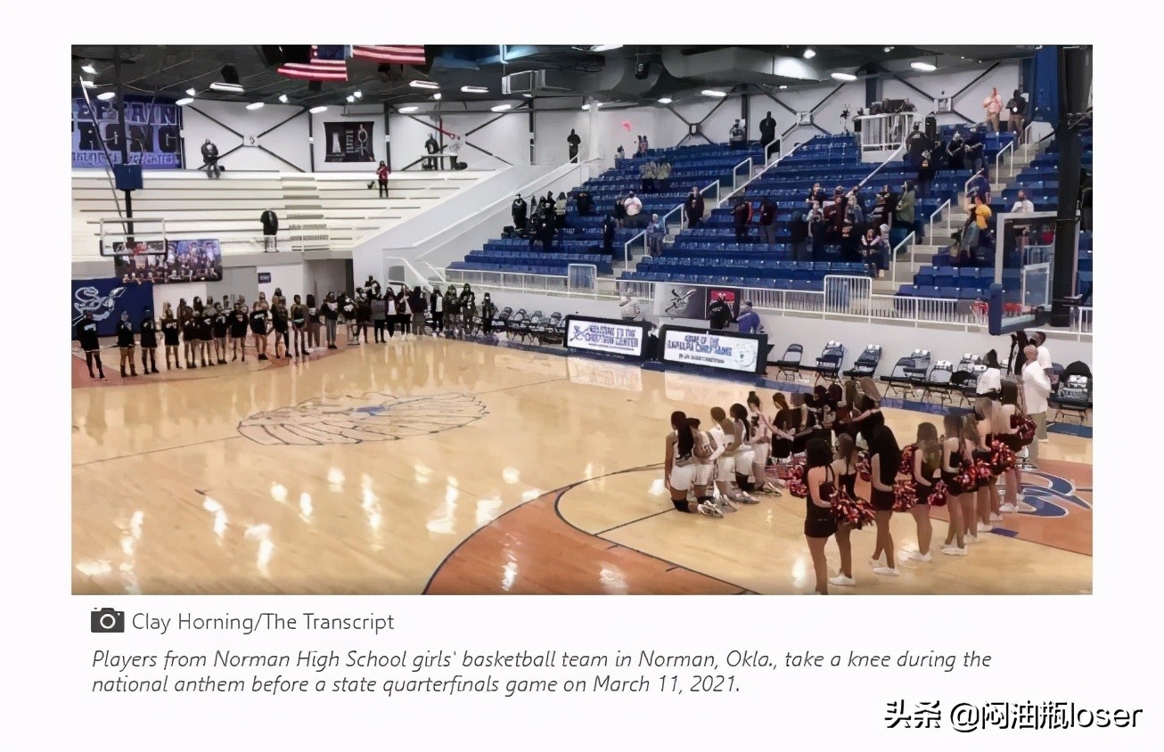 美国高中播音员在赛前对女子篮球队进行种族歧视式咒骂