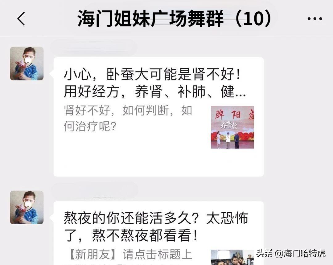 70年代的南通海门镇,海门人的老记忆