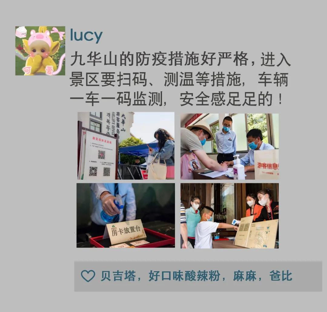 五一假期九华山人多吗,五一长假九华山