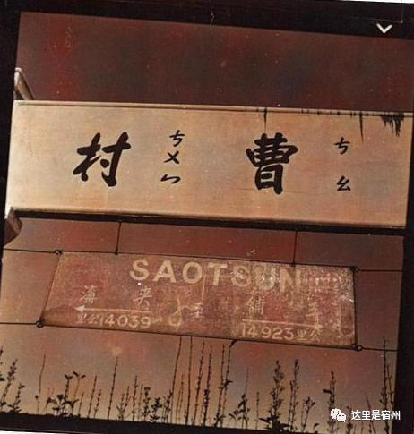 这是八十年代的六盘水市的相片,宿州八十年代照片