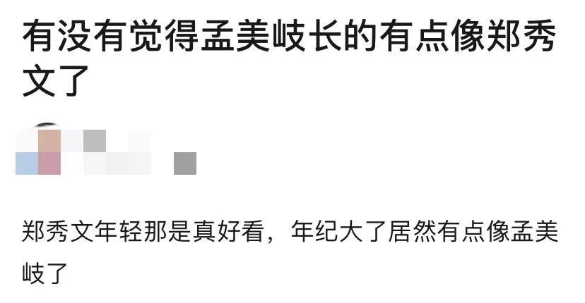 郑秀文和杨千嬅很像,像郑秀文