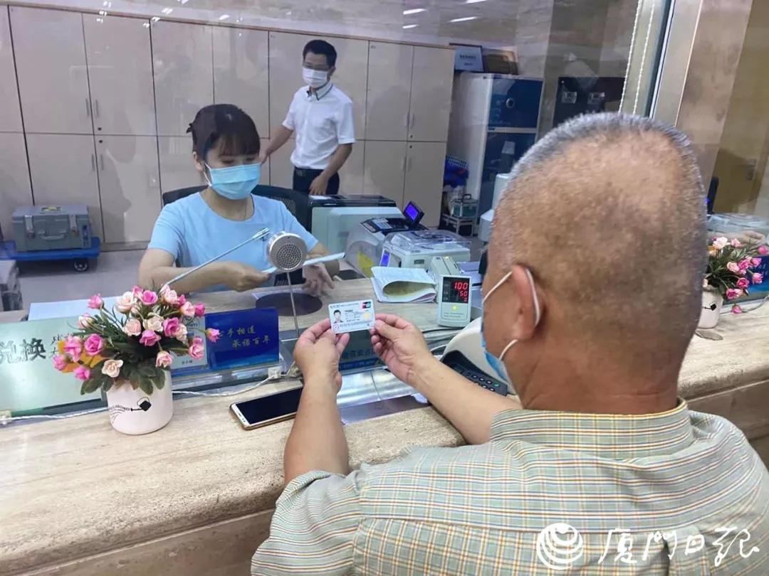 厦门更换市民卡后原社保卡里的钱,厦门儿童社保卡需要更换市民卡吗