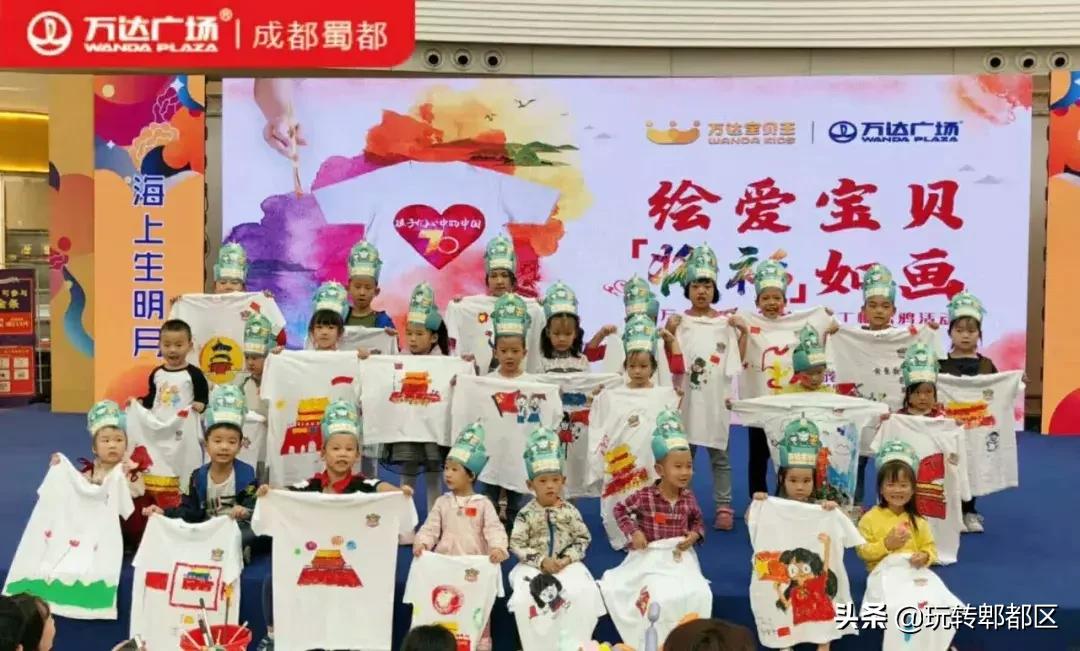 蜀都万达国潮木偶戏剧节,红动国潮大宴全城