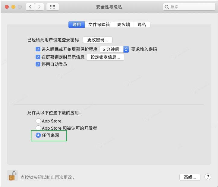 sketch安装教程视频,sketch安装下载