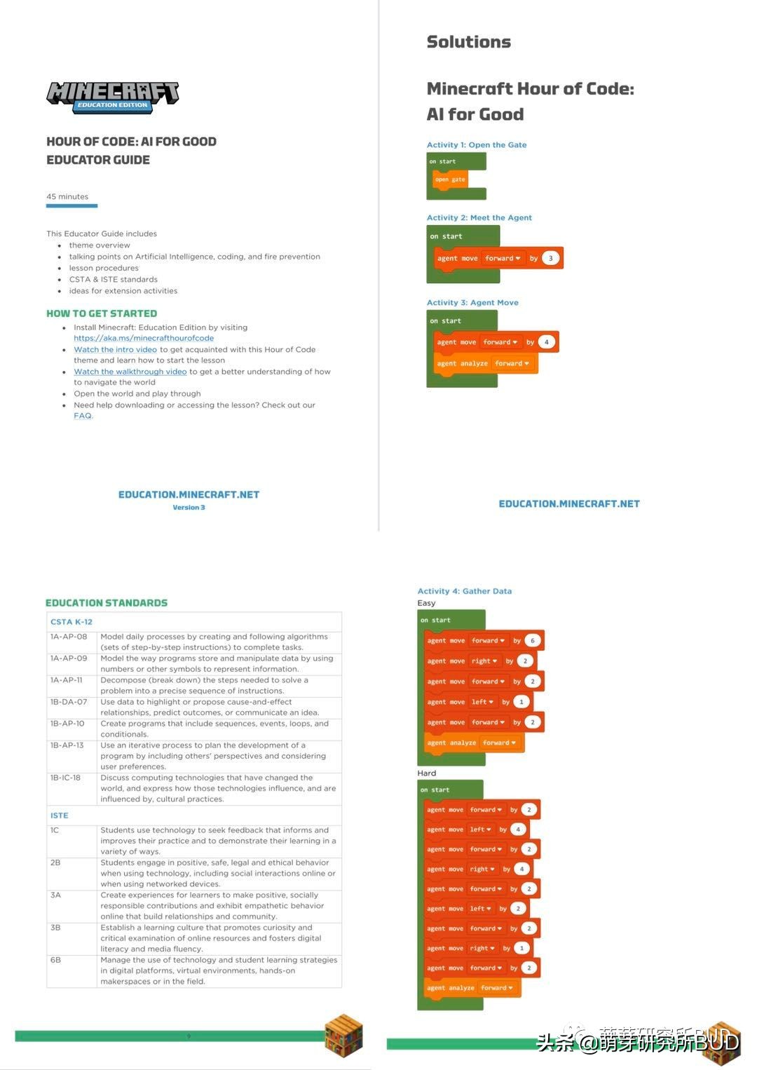 minecraft我的世界适合儿童玩吗,我的世界minecraft好玩的模组