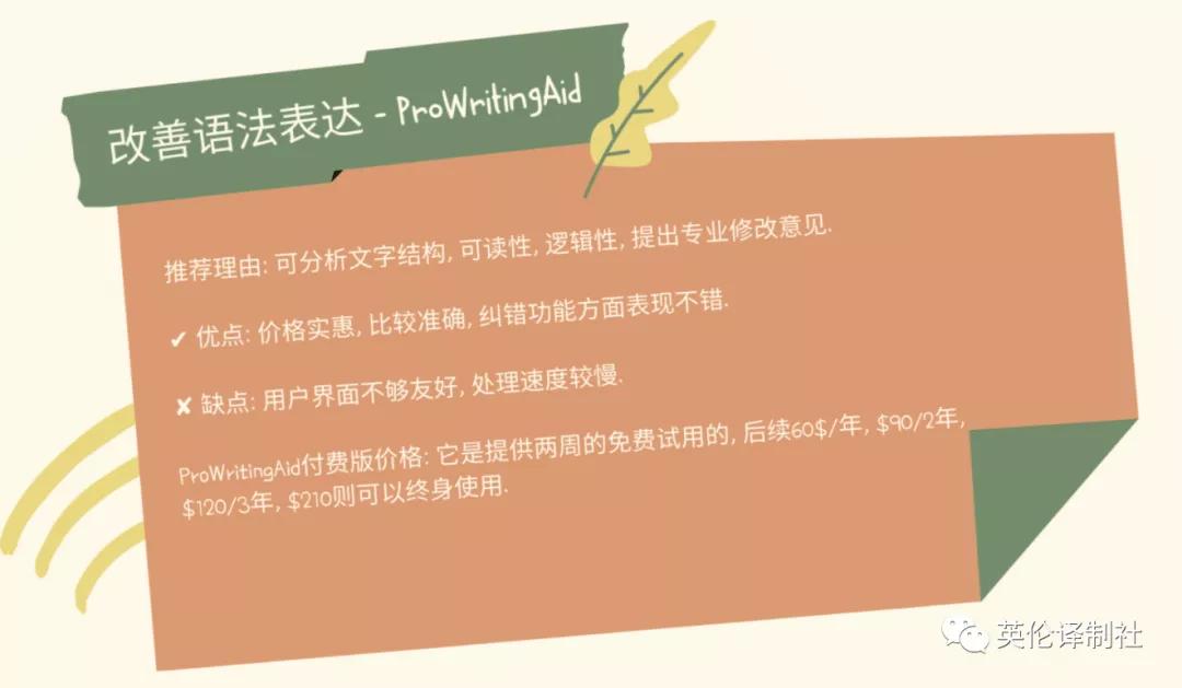 鑻辫璁烘枃娑﹁壊鍦ㄧ嚎缃戝潃,鑻辫璁烘枃娑﹁壊proofreading