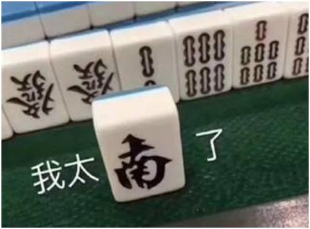 2019网络热词热句大盘点,2019年度热词盘点这些梗你都懂吗