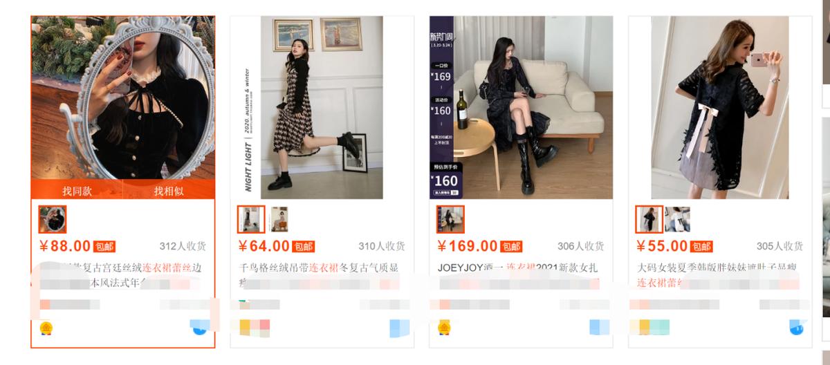 新手淘宝店铺卖百货怎么样,淘宝新手店家不买流量会怎么样