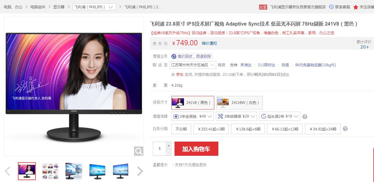 2022年学生办公笔记本电脑推荐,学生办公笔记本电脑推荐