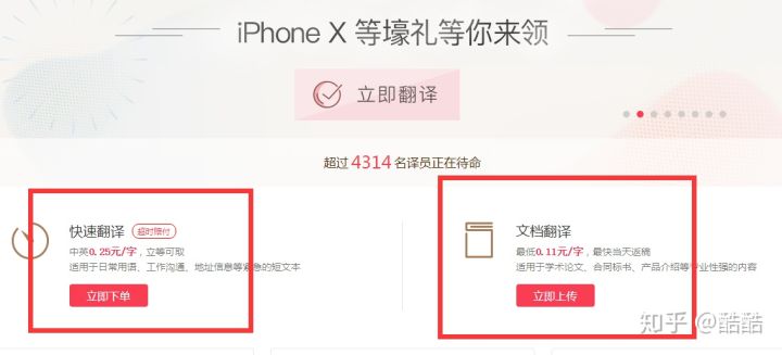 有什么办法可以业余时间赚钱,业余时间有什么挣钱的门路