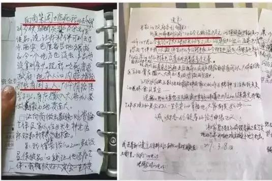 73岁老人因癌症去世,82岁老人离世第二天仍收到保健品