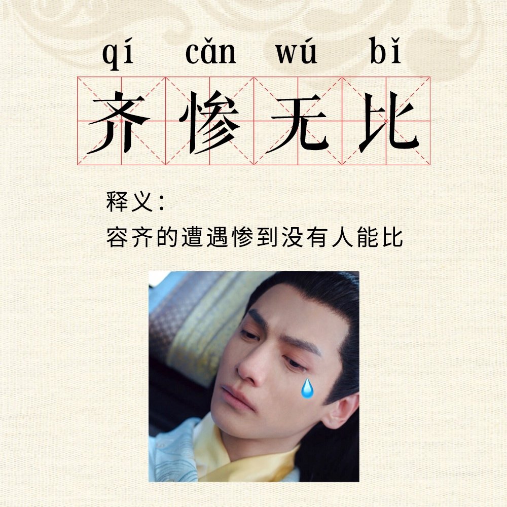 「原创」女主霸占三位男神没完没了的虐，他被戴绿帽，而他成炮灰