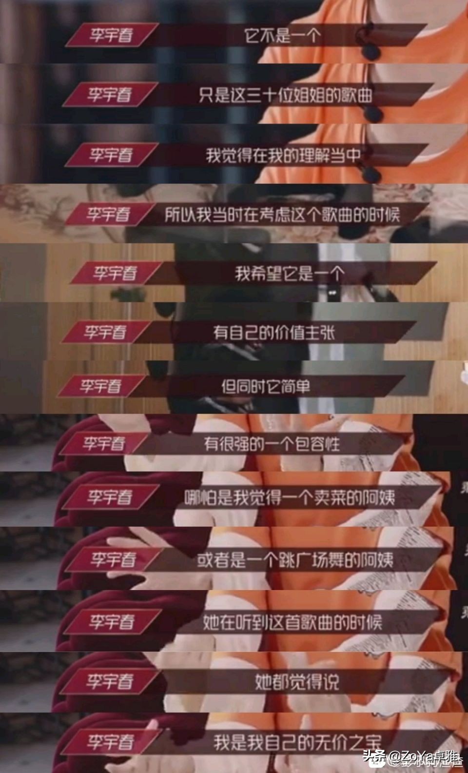 30+又如何？2020年那些表达女性自我意识的作品