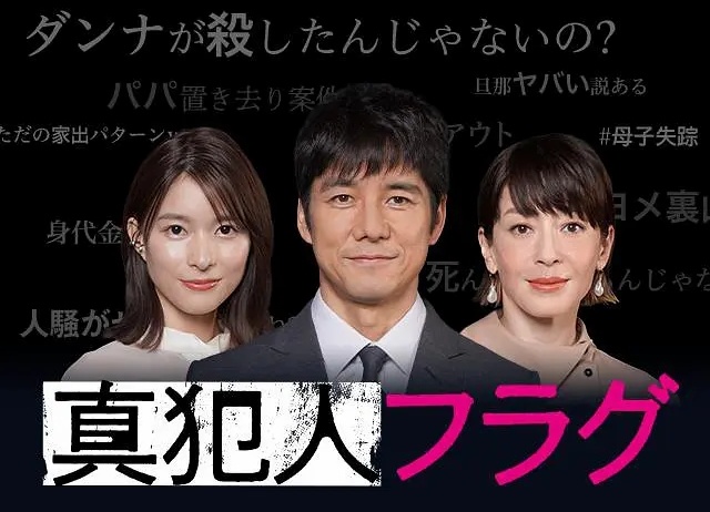 2021秋季日剧来了！小栗旬重磅回归，这15部拯救你的剧荒