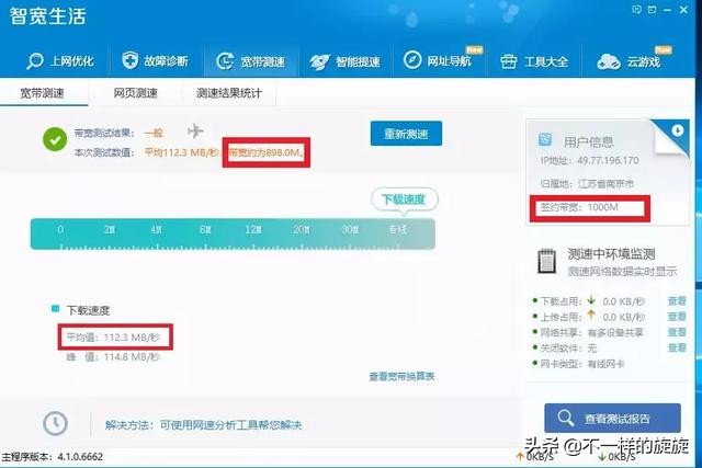 怎么理解网络10m和100m的区别,电脑网络速率有时100有时1000兆
