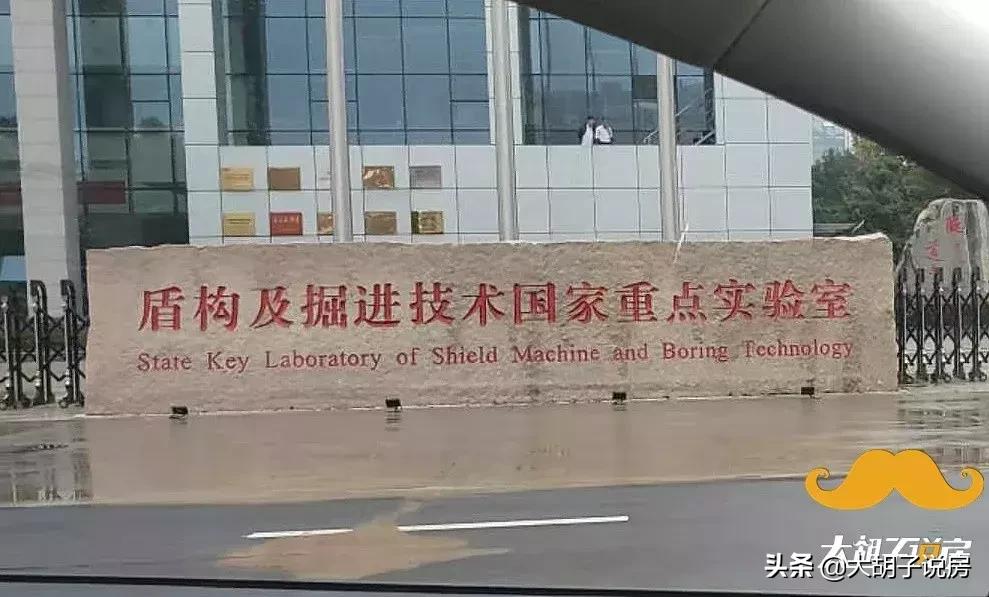 郑州买房最真诚的建议,郑州买房哪种贷款方式最划算