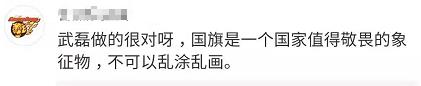 武磊拒绝签名,武磊拒绝在国旗上签名什么意思