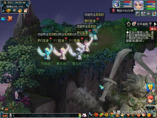 瓜瓜梦幻西游专讲(四)——衣冠古丘攻略篇