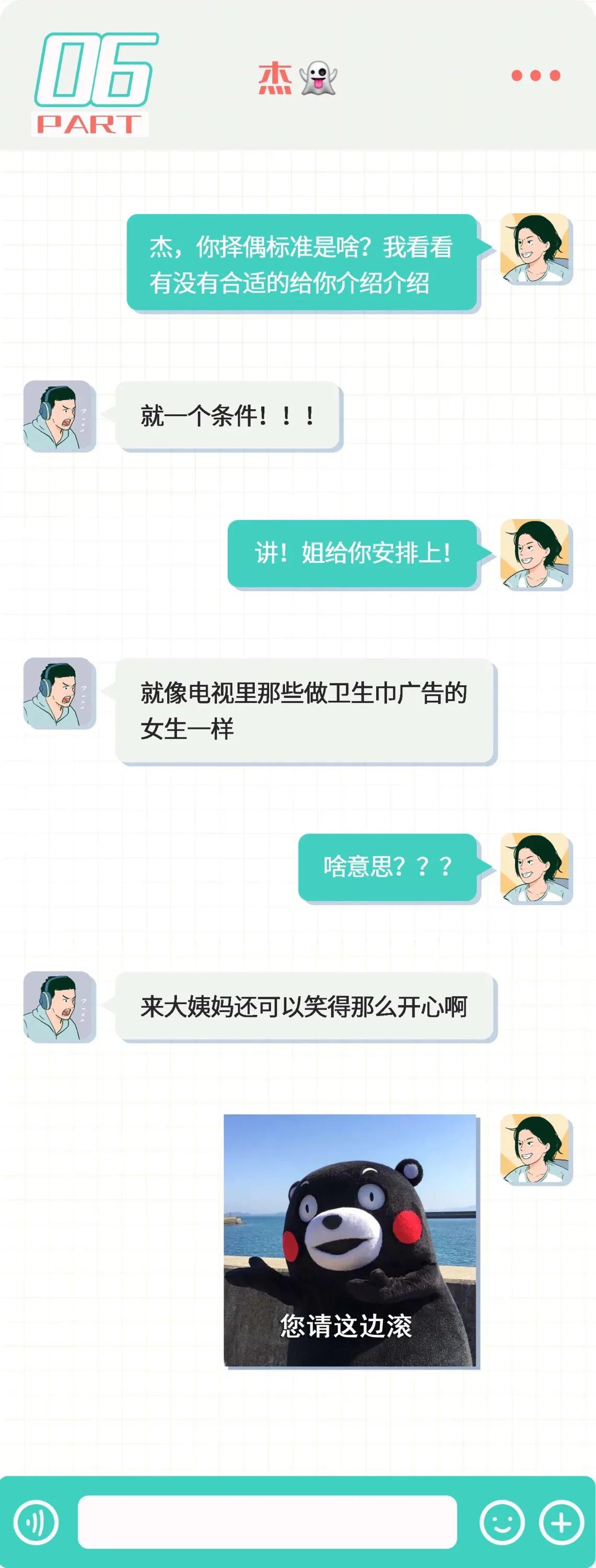 跟情人的微信聊天截图,微信聊天记录截图长篇