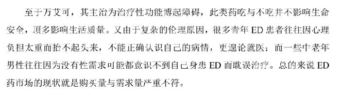 知名医药企业品牌营销方案实战分享｜欧赛斯品牌咨询