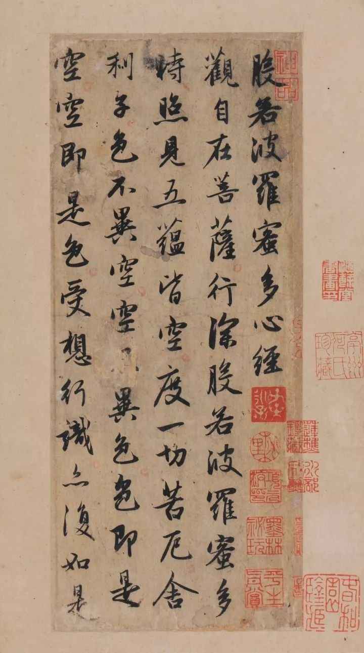 赵孟頫心经册页拍卖价,赵孟頫心经行书拍卖1.9个亿